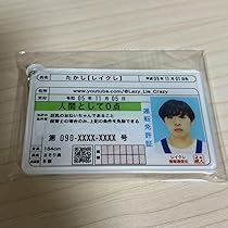 レイクレ キーホルダー レイクレ どば師匠 アクキー - メルカリ